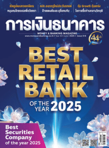 การเงินธนาคาร ฉบับที่ 518 พารามิเตอร์รูปภาพ 1