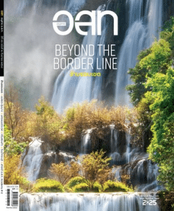 อ.ส.ท. ฉบับกันยายน 2568 พารามิเตอร์รูปภาพ 1